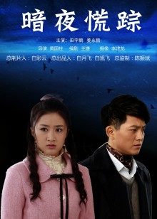 Rou在干吗-黑色情趣 [1V/385MB]